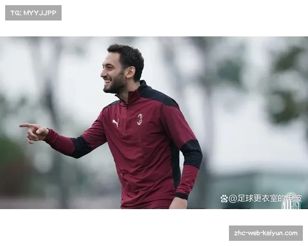 恰尔汗奥卢位列射手榜前列 国际米兰中场展现全面能力